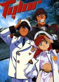 Poster for anime Irresponsible Captain Tylor OVA