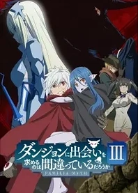 Poster for anime Is It Wrong to Try to Pick Up Girls in a Dungeon? III
