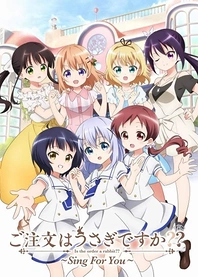 Poster for anime Is the Order a Rabbit?? OVA