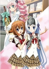 Poster for anime Is This a Zombie? Of the Dead OVA
