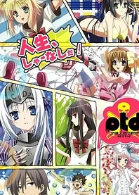 Poster for anime Is This a Zombie? of the Dead
