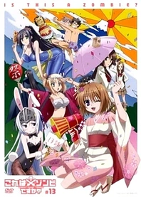 Poster for anime Is This a Zombie? OVA
