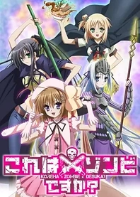 Poster for anime Is This a Zombie?
