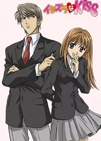 Poster for anime ItaKiss