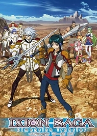 Poster for anime Ixion Saga DT