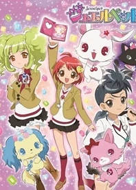 Poster for anime Jewelpet