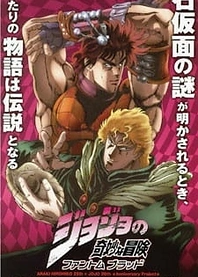 Poster for anime JoJo's Bizarre Adventure: Phantom Blood