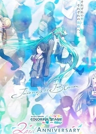 Poster for anime Journey to Bloom