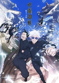Poster for anime Jujutsu Kaisen Season 2 Recaps