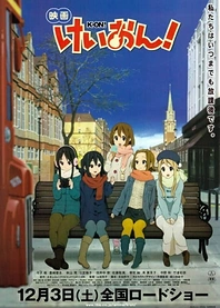 Poster for anime K-ON! The Movie