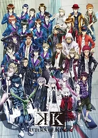 Poster for anime K: Return of Kings
