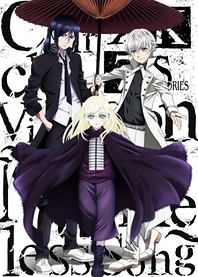 Poster for anime K: SEVEN STORIES "Circle Vision - Nameless Song - "