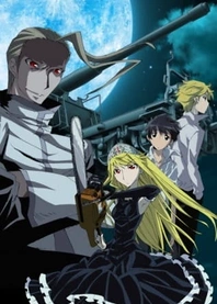 Poster for anime Kaibutsu Oujo (OVA)