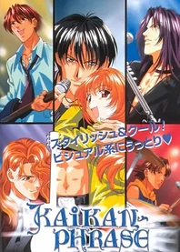 Poster for anime Kaikan Phrase