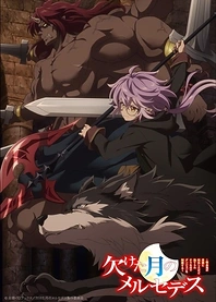 Poster for anime Kaketa Tsuki no Mercedes