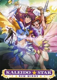 Poster for anime Kaleido Star: New Wings Extra Stage