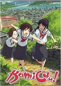 Poster for anime Kamichu!
