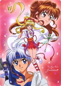 Poster for anime Kamikaze Kaitou Jeanne