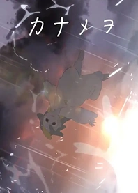 Poster for anime Kanamewo