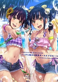 Poster for anime Kandagawa Jet Girls: Koko kara Hajimaru Tokyo Girls Promotion