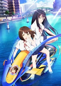 Poster for anime Kandagawa Jet Girls Recap