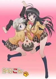Poster for anime Kanokon: The Girl Who Cried Fox