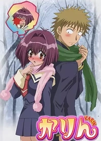 Poster for anime Karin