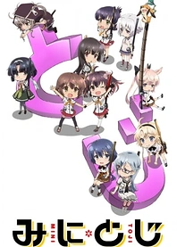 Poster for anime Katana Maidens: Mini Toji