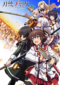 Poster for anime Katana Maidens: Toji no Miko