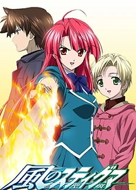 Poster for anime Kaze no Stigma