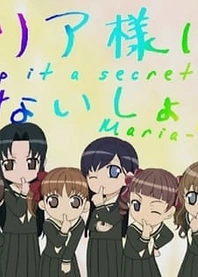 Poster for anime Keep it a Secret from Maria-sama