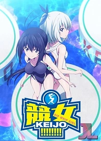 Poster for anime Keijo!!!!!!!! Specials