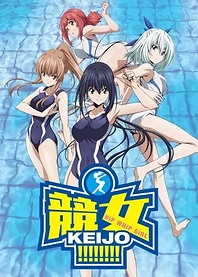Poster for anime Keijo!!!!!!!!