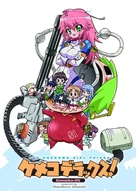 Poster for anime Kemeko Deluxe!
