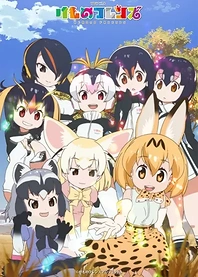Poster for anime Kemono Friends
