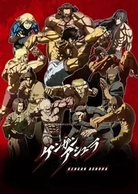 Poster for anime Kengan Ashura Part 2