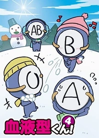 Poster for anime Ketsuekigata-kun! 4