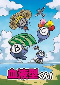Poster for anime Ketsuekigata-kun!