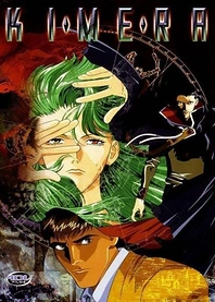 Poster for anime Kimera