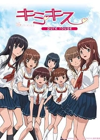Poster for anime KimiKiss: Pure Rouge