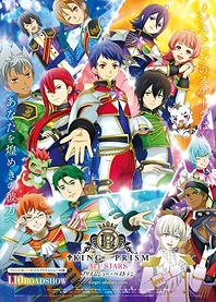 Poster for anime King of Prism All Stars: Prism Show☆Best Ten