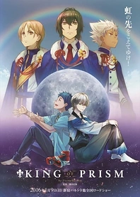 Poster for anime King of Prism by Pretty Rhythm