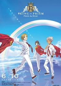 Poster for anime King of Prism: Pride the Hero
