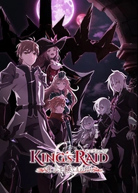 Poster for anime King's Raid: Successors of the Will