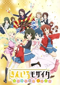 Poster for anime KINMOZA!: Pretty Days