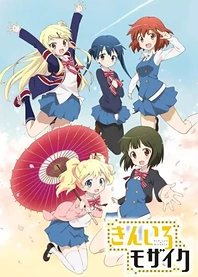 Poster for anime KINMOZA!