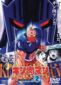 Poster for anime Kinnikuman