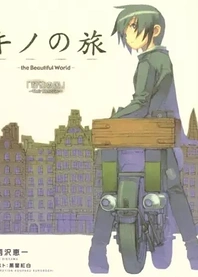 Poster for anime Kino's Journey: Tower Country