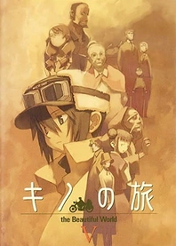 Poster for anime Kino's Journey