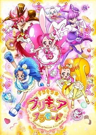 Poster for anime Kirakira Pretty Cure A La Mode